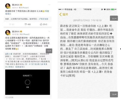 娱乐圈吃瓜群众群聊,揭秘明星幕后故事与八卦风云