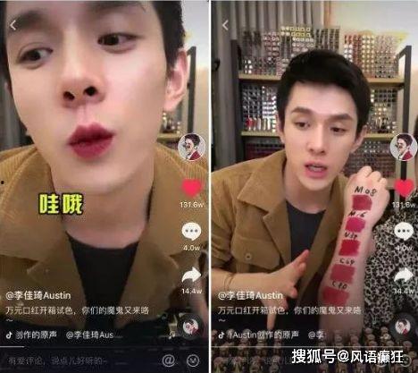 娱乐吃瓜抖音号是什么